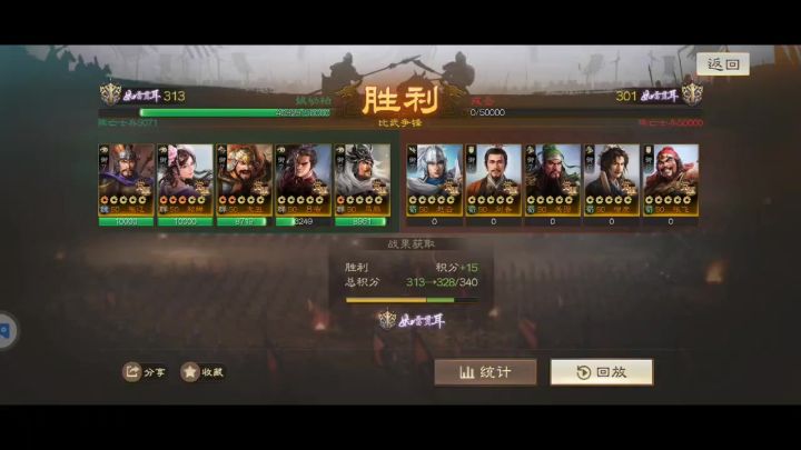 群骑操作细节解析截图