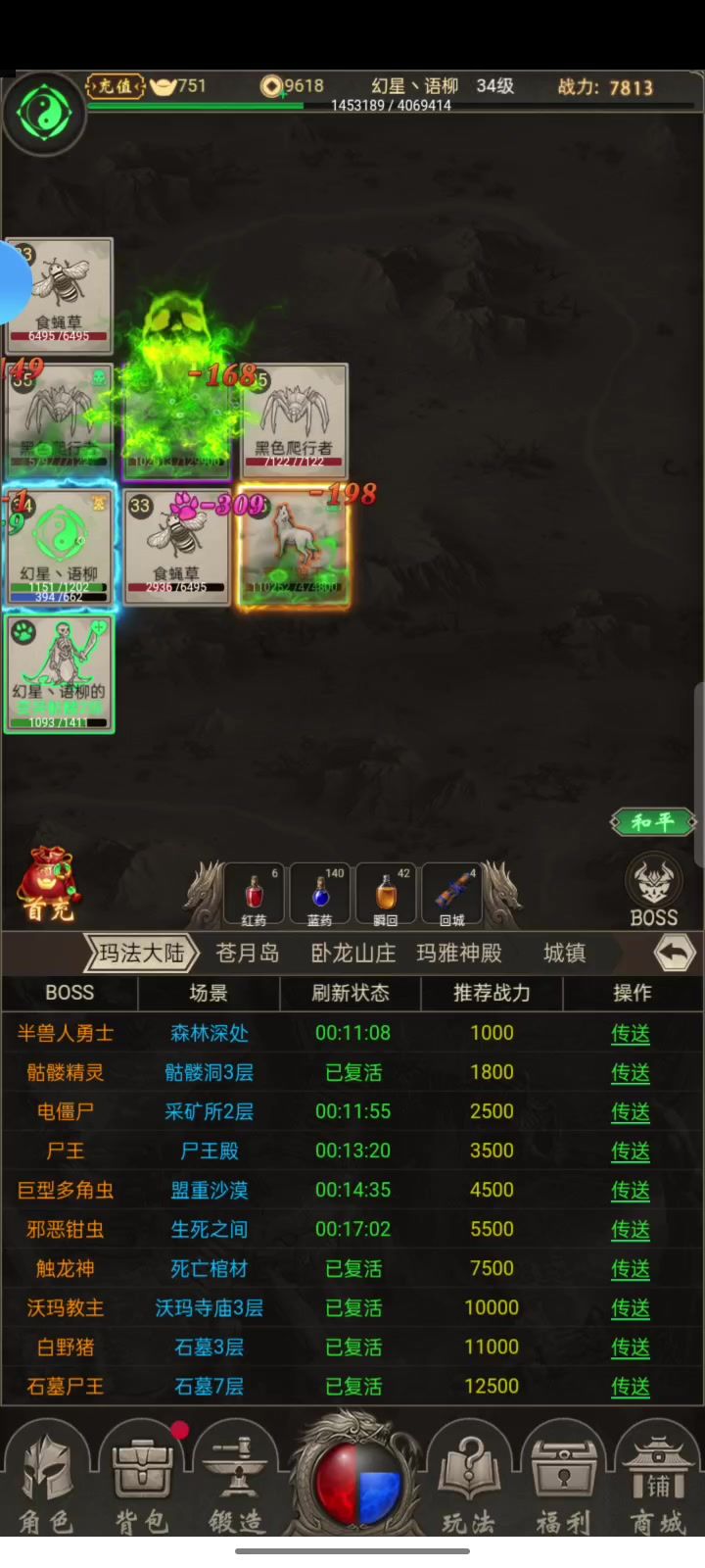 画面很好内容丰富截图