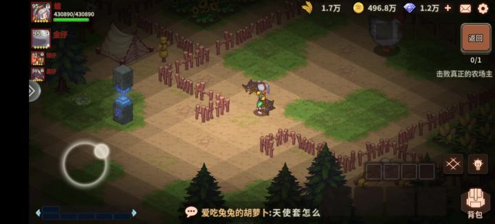 电弓带鸡卡比恐魔好像要厉害点截图