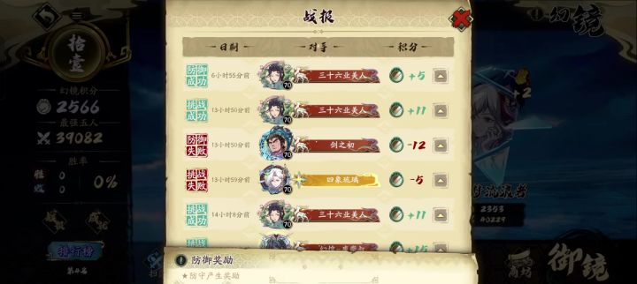 幻境人机,菜鸡互啄截图