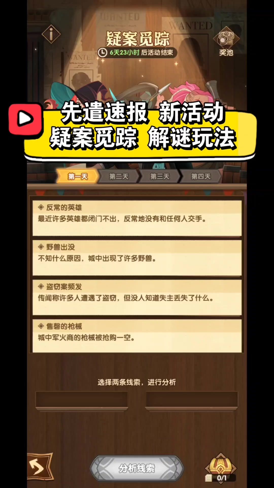 video-3772348