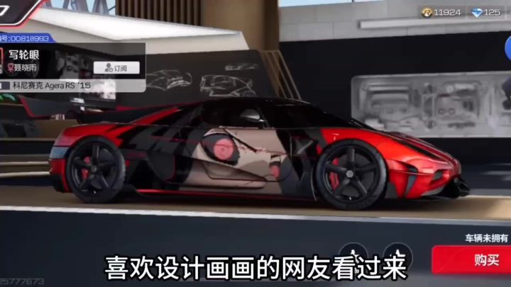 喜欢画画的进截图