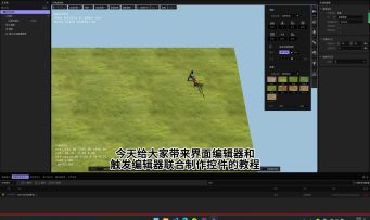 爱死寂寞自定义控件教程之6-信息框