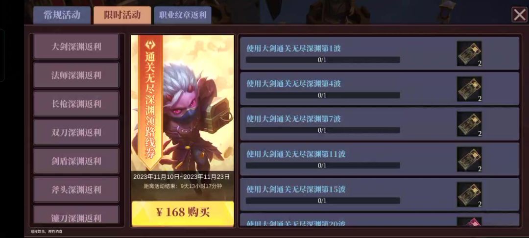 video-3772411