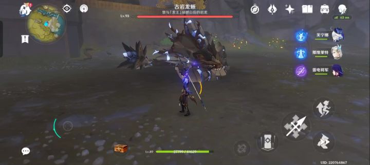 水神辅助水龙王,伤害真的提升了!截图