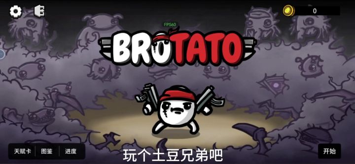 痴汉操作截图