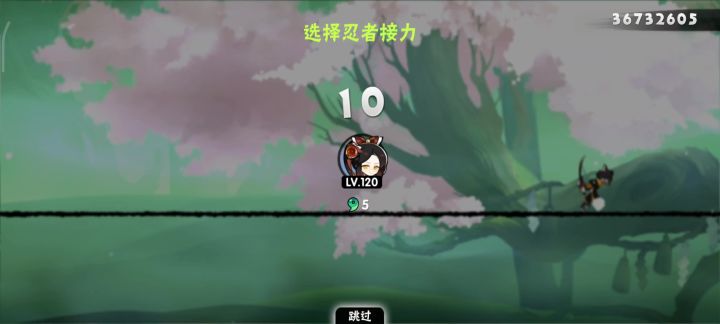 什么是timing截图
