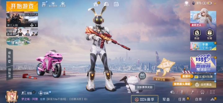 328两个副套,怎么说呢,有点不喜欢,(日常放在仓库吃灰)截图