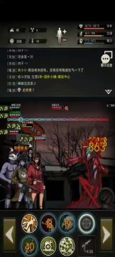 应征攻略活动—女王（补全）