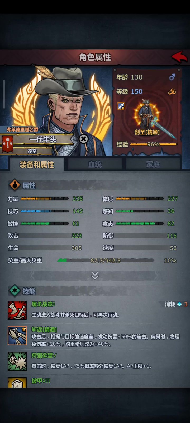 震惊!61敏剑圣在远崖被多人围殴!截图
