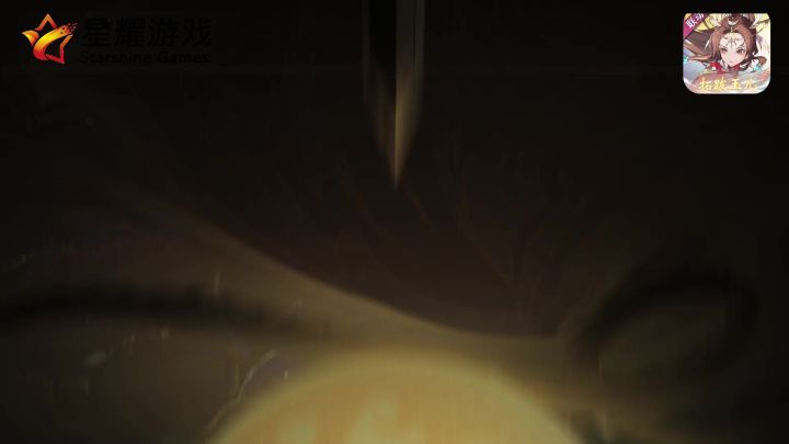 《神仙道》截图