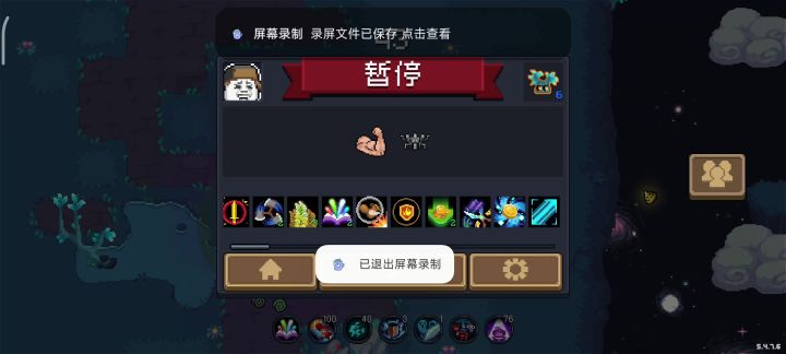 迷迭岛增伤bug截图
