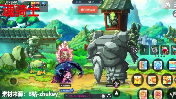 希纳斯骑士团国际服技能参考截图