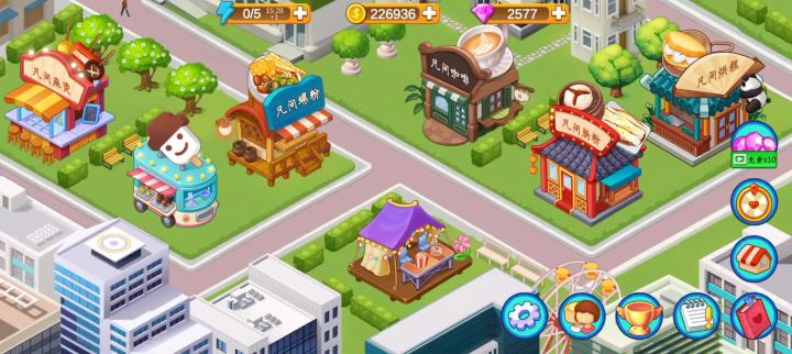 续麻辣烫店后的满星打卡截图