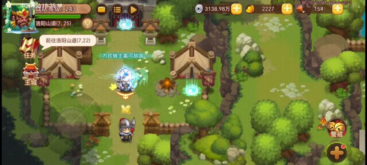 没想到0星天公可以当主c，仅限贫民截图