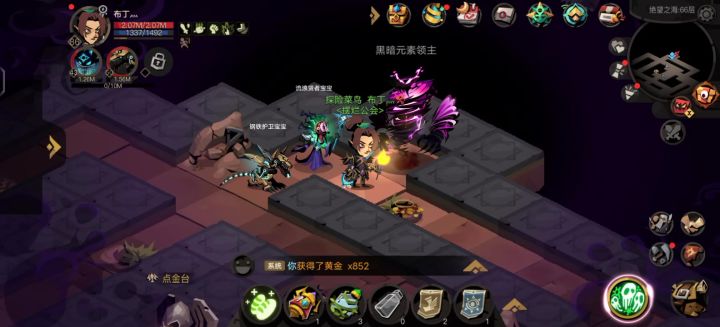 居然真的可以用截图