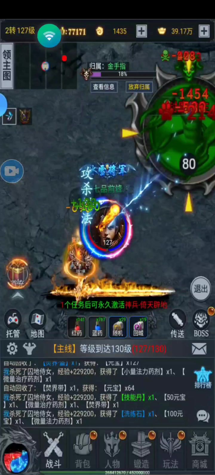 游戏安利截图