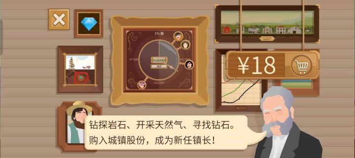 游戏实机截图