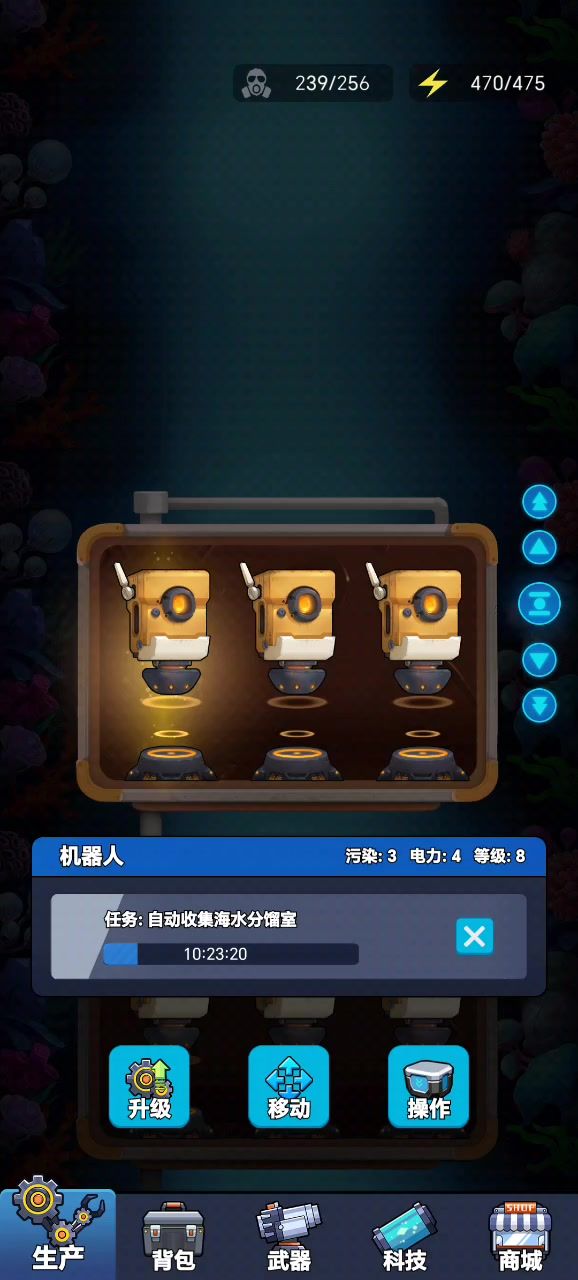 组装车间不够用啊截图