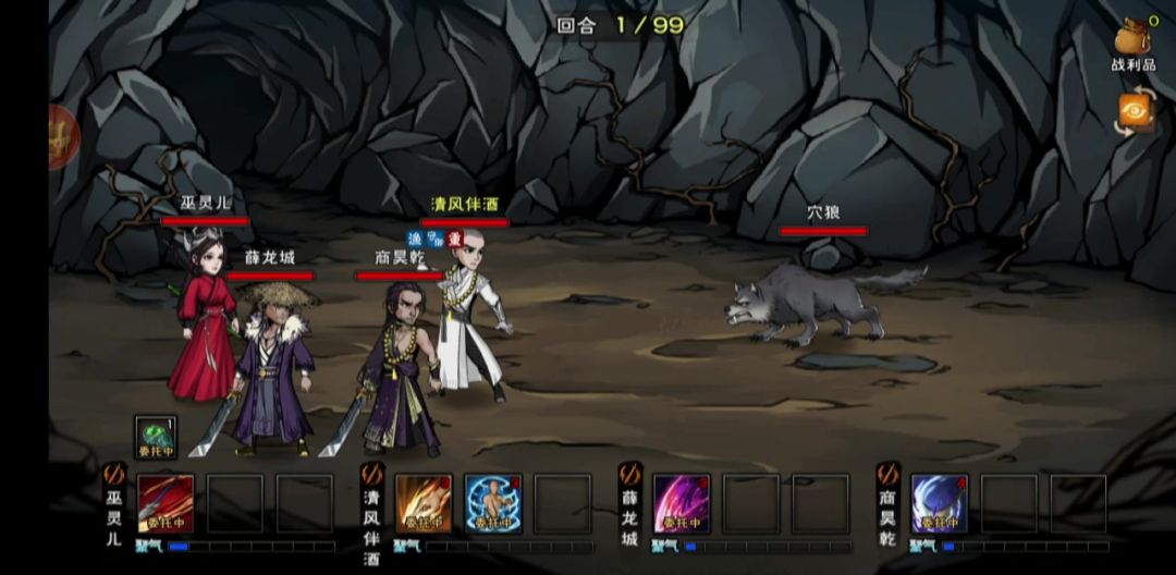 60级无伤刷狼截图