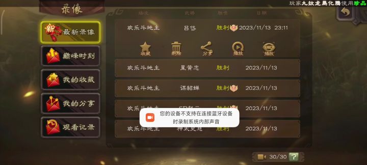 三张杀不杀。见过这种人才吗?我选吕岱做什么?截图