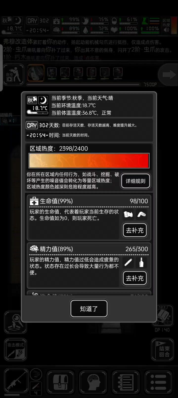 video-3773512