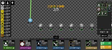 贪吃蛇被，意外变成万花筒了，直接挂机了