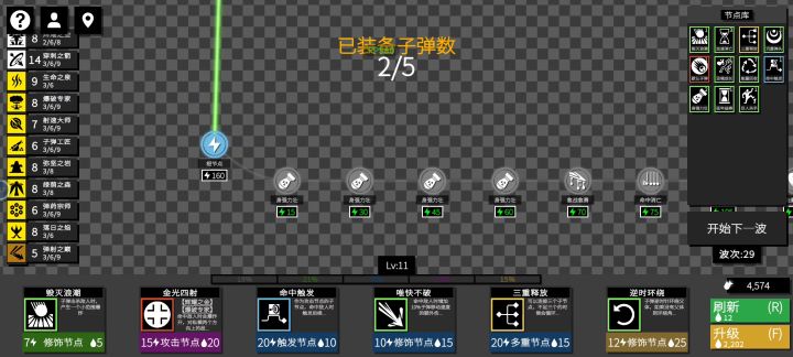 贪吃蛇被,意外变成万花筒了,直接挂机了截图