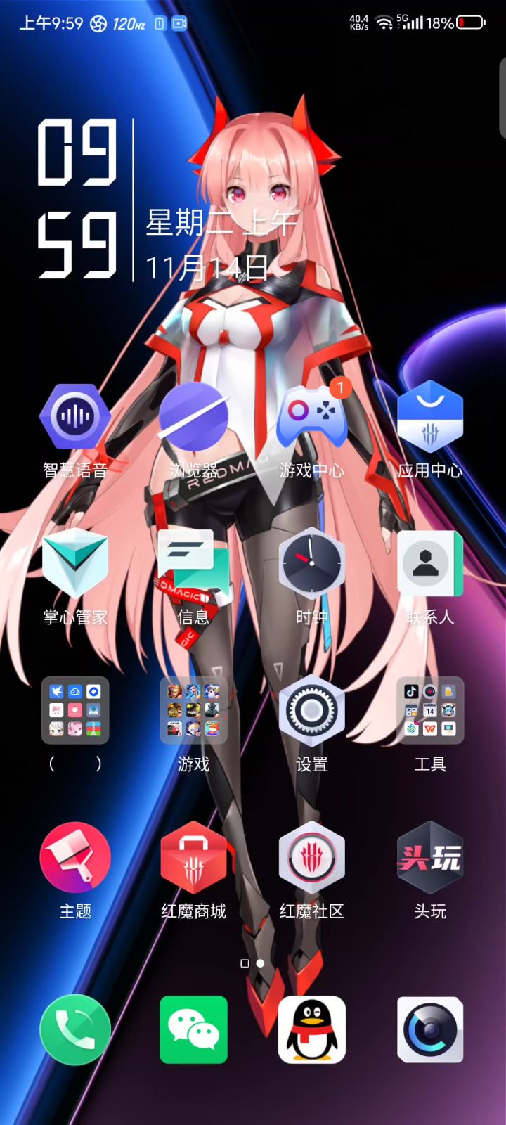 你这截图