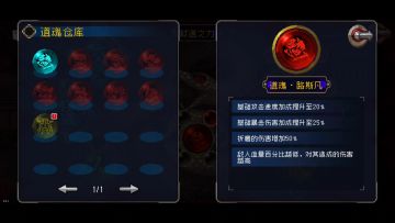 吸血鬼输出手法 4秒爆桩