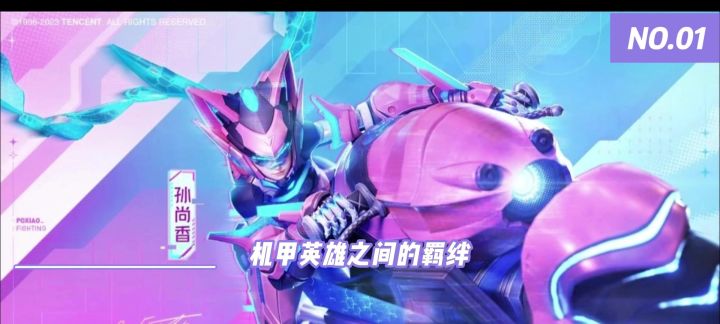 未来机甲孙尚香—机甲的羁绊截图