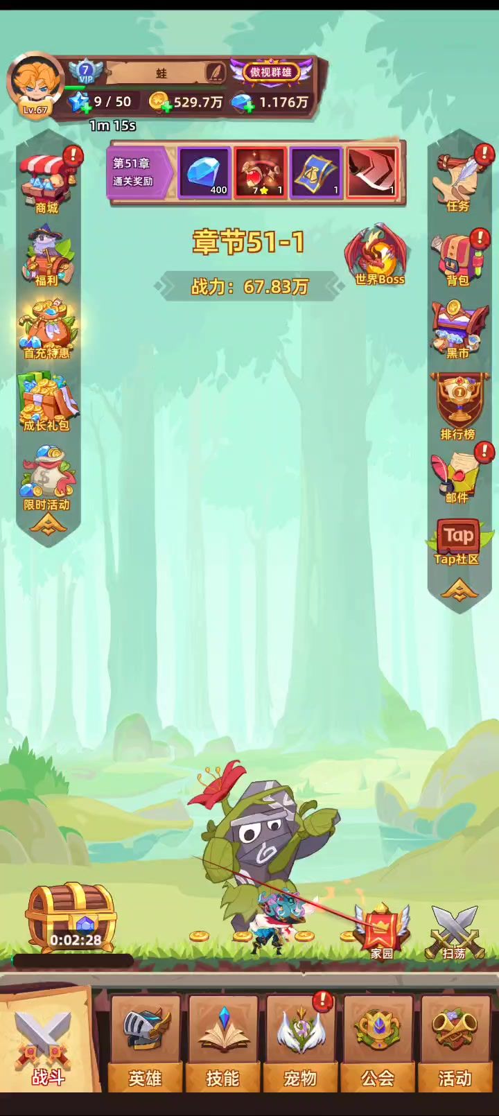 51-1截图