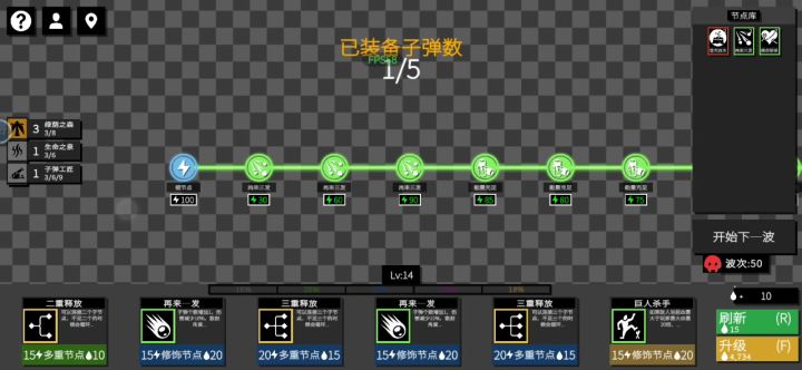 快乐大树吸吸吸截图