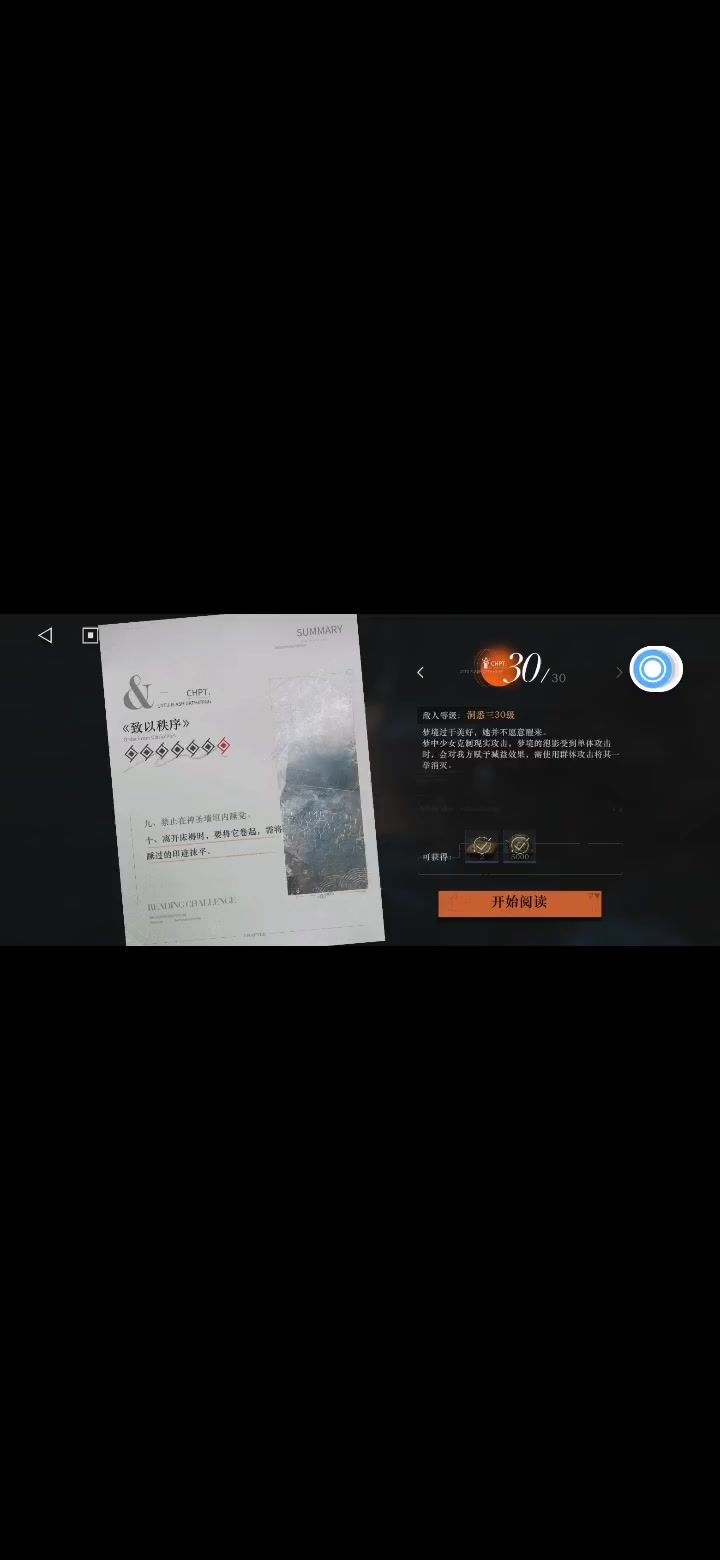 video-3773990