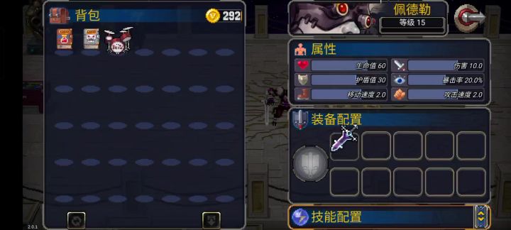我愿称老板为最强!截图