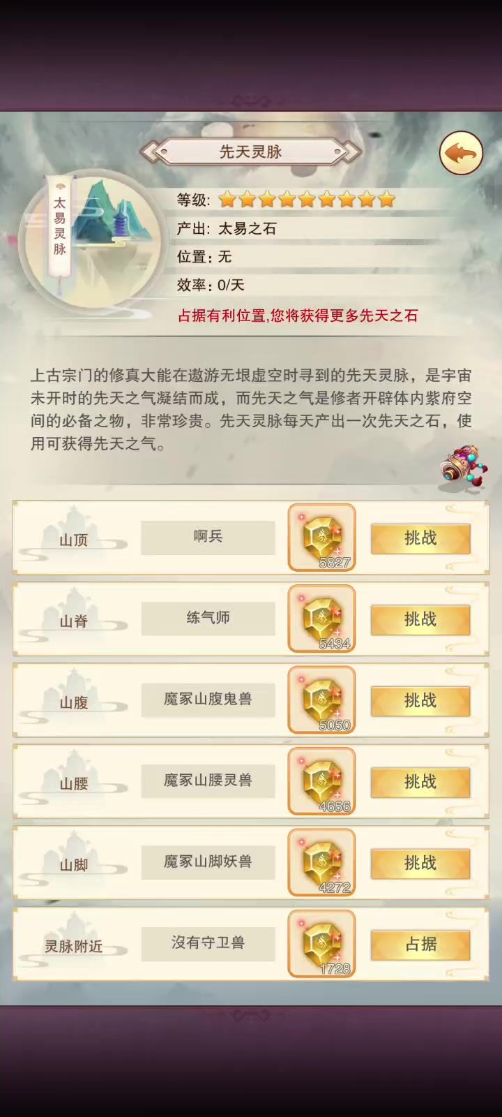 打了小的,来了老的,别怪我老,现在修真界多险恶呀截图