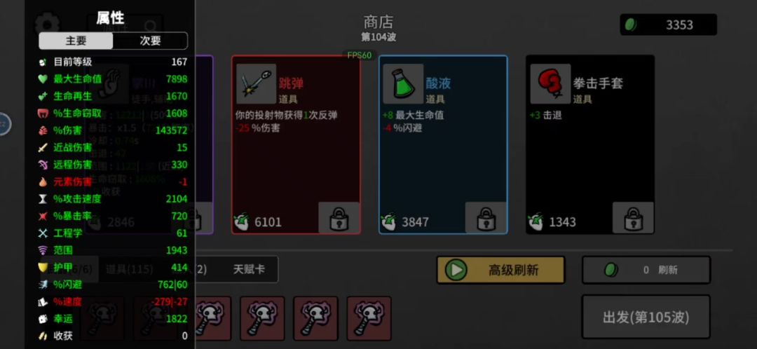 video-3774362