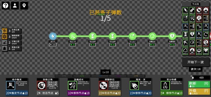 小黄豆,来感受弹幕的乐趣吧截图