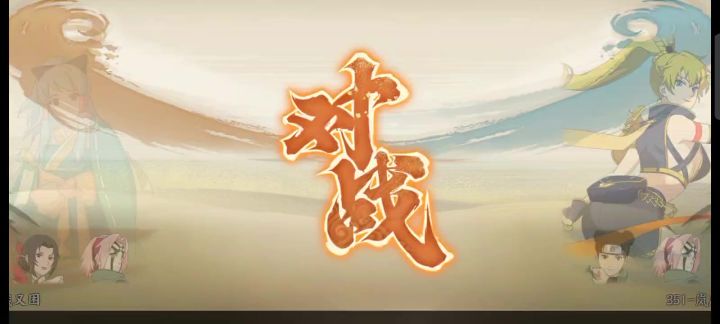 这小六尾挺肉截图
