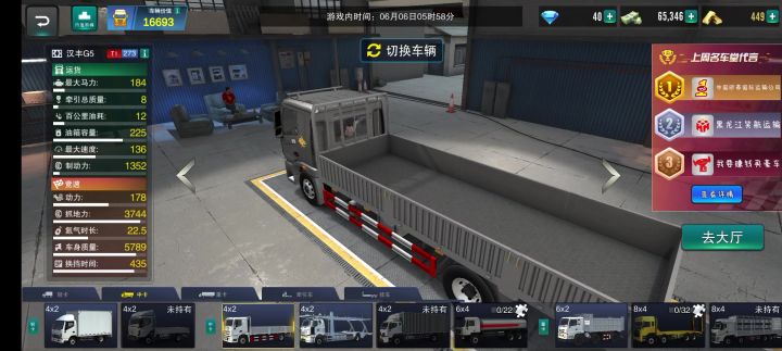 光顾着封破解了,看看你的bug截图
