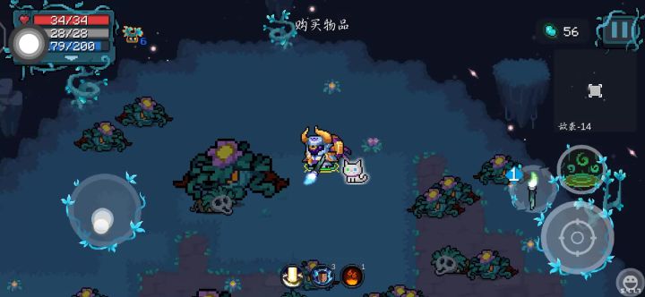 喜不喜欢我的星星✨光环截图