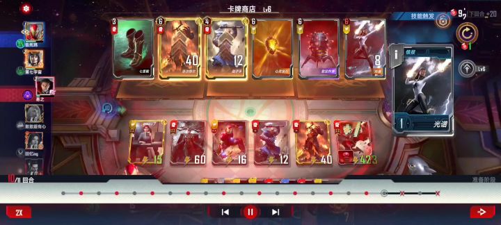 头一次打这么富裕的杖截图