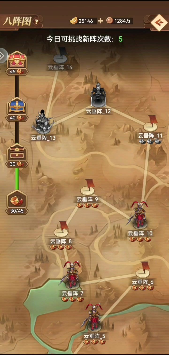 云垂阵11，云妹永远滴神截图