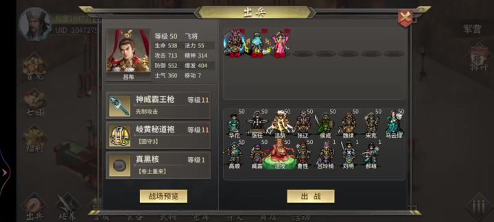 饮福受胙 炼狱难度(平民版)截图