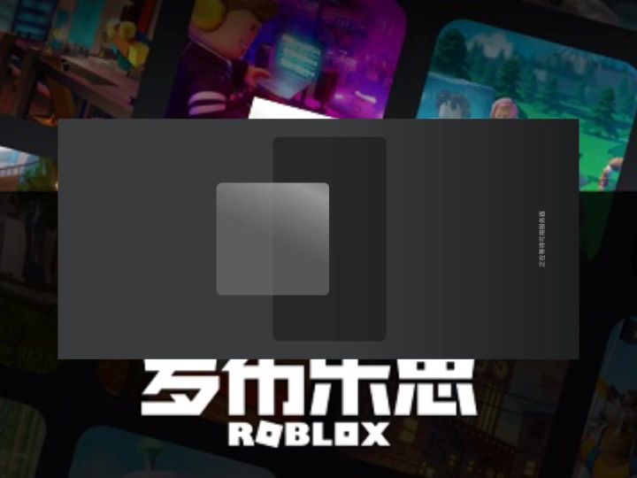 【视频创作者】- 罗布乐思截图