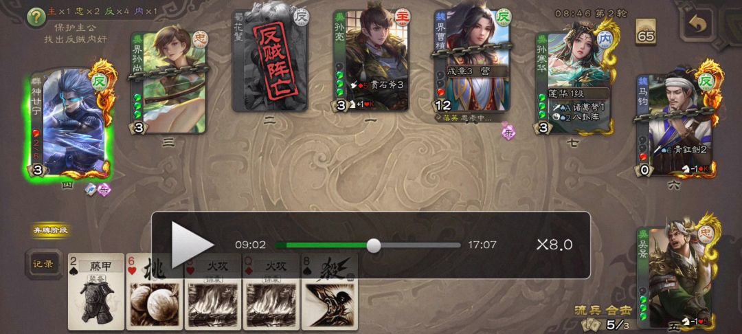 video-3774753