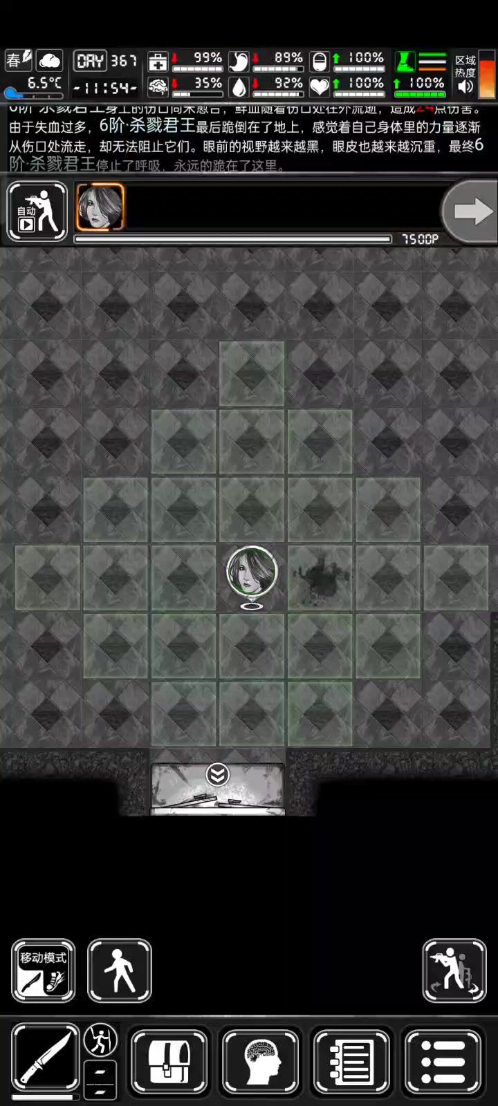 记录一次完整的战棋蹦迪截图