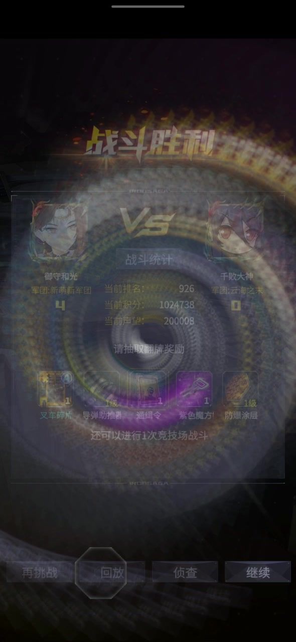这破游戏也是越来越逆天了……截图