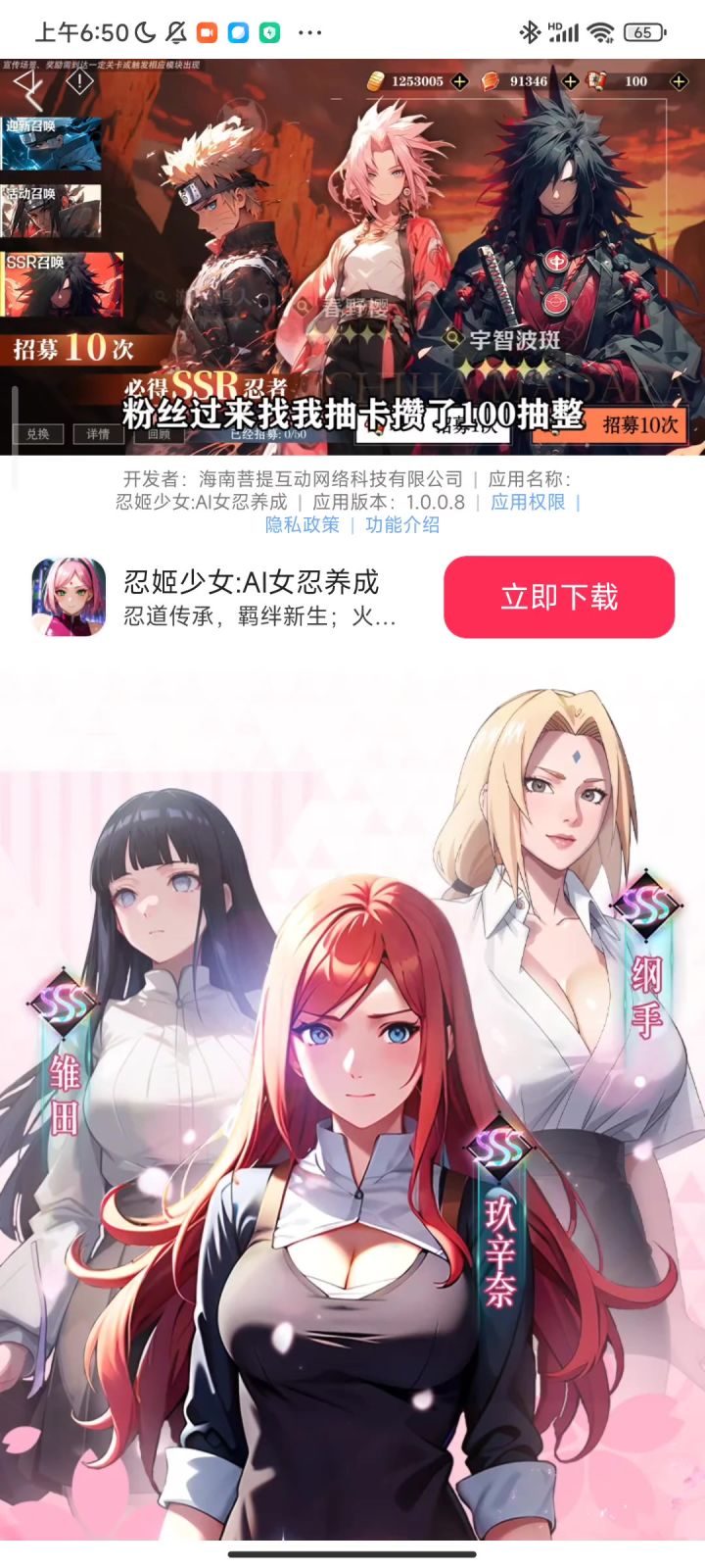 有关其他游戏作品扒窃1999抽卡动画录屏截图