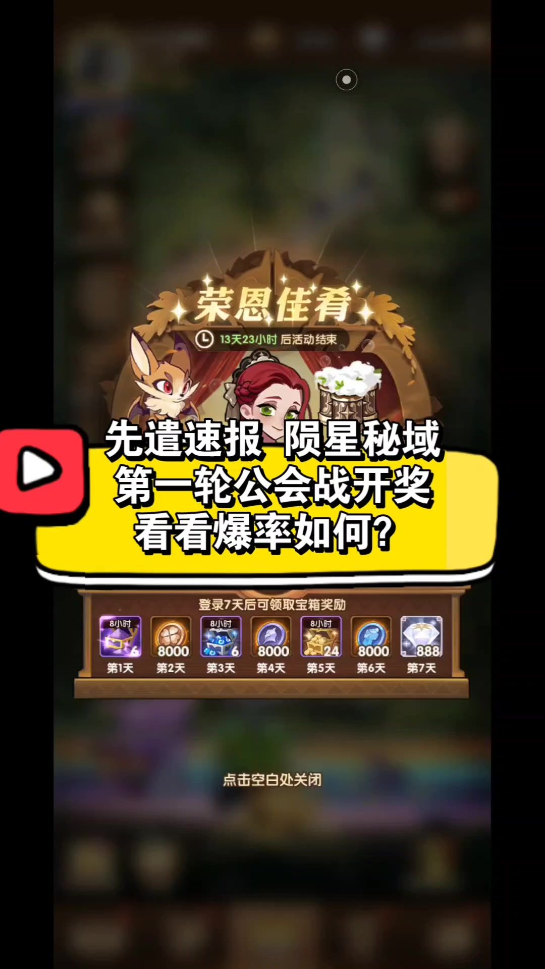 video-3774937